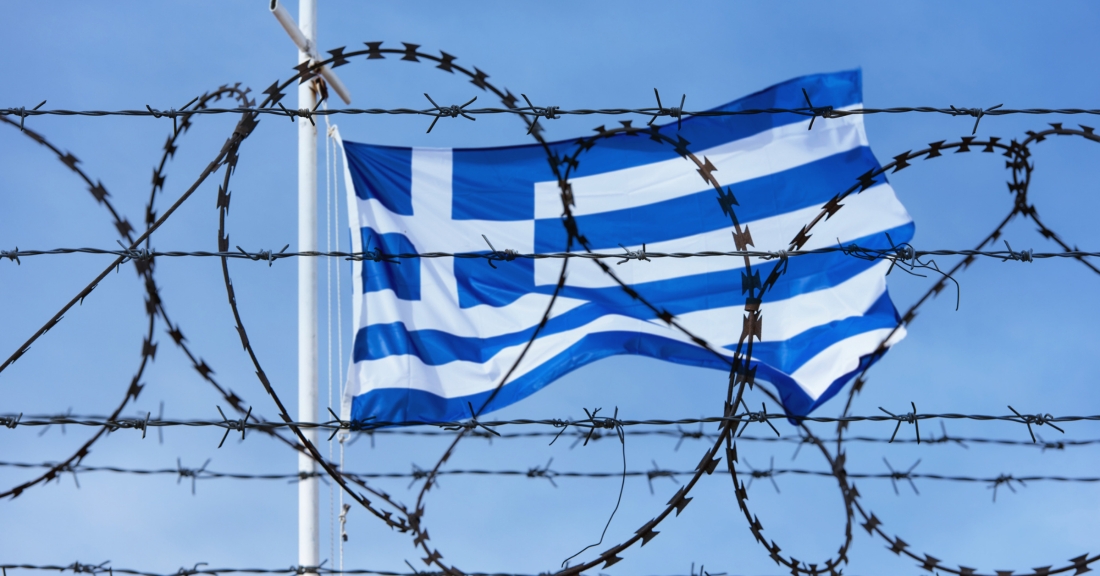 Χώρα μειωμένης εθνικής κυριαρχίας η Ελλάδα;