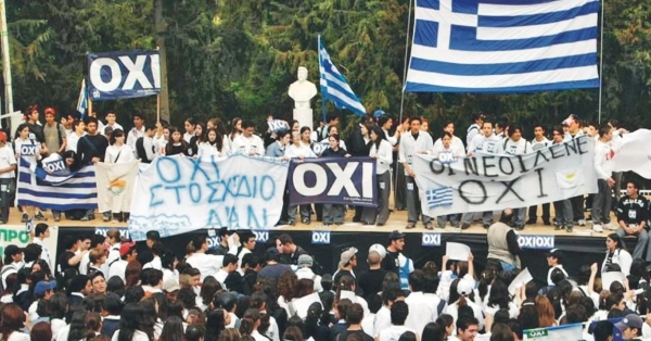 Το υπερήφανο ΟΧΙ του Κυπριακού λαού.